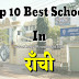 Top 10 Best School Of Ranchi, Jharkhand